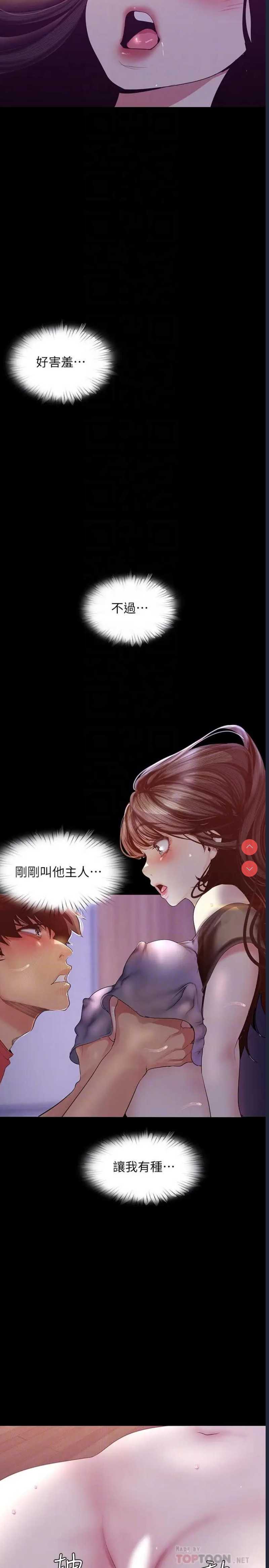 美丽新世界