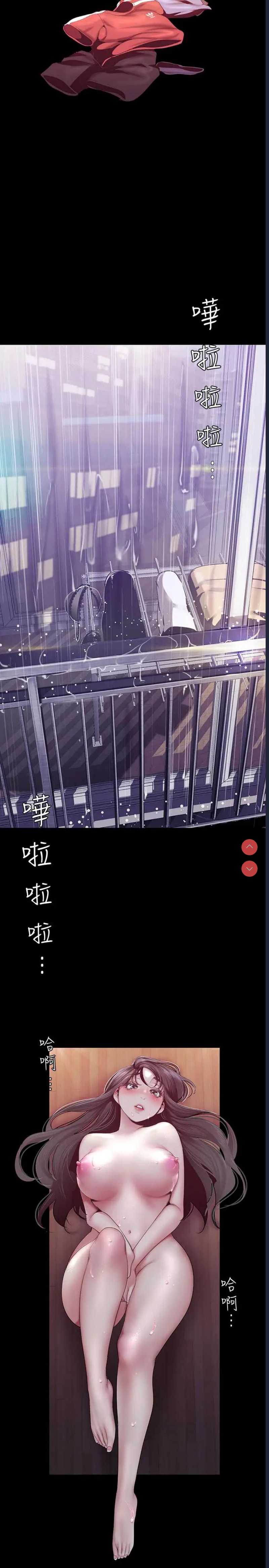 美丽新世界