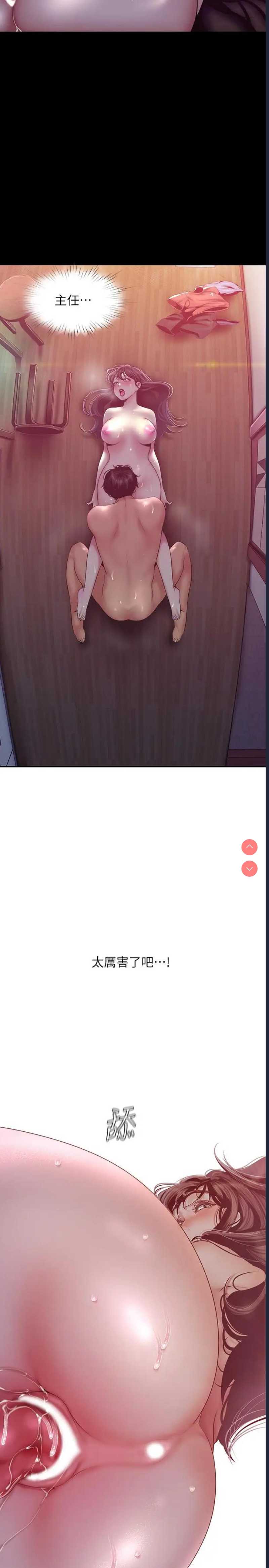 美丽新世界