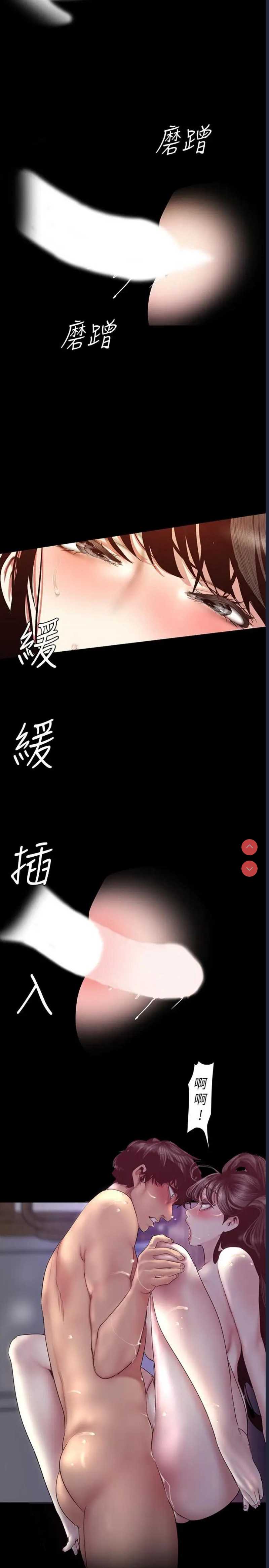 美丽新世界