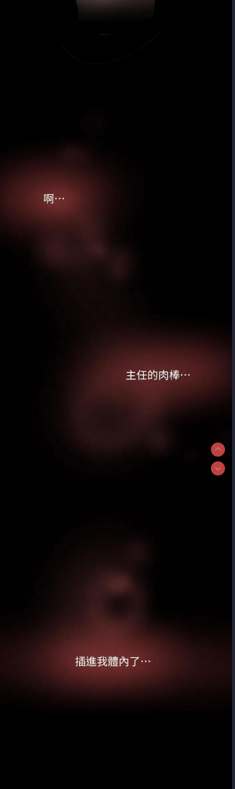 美丽新世界