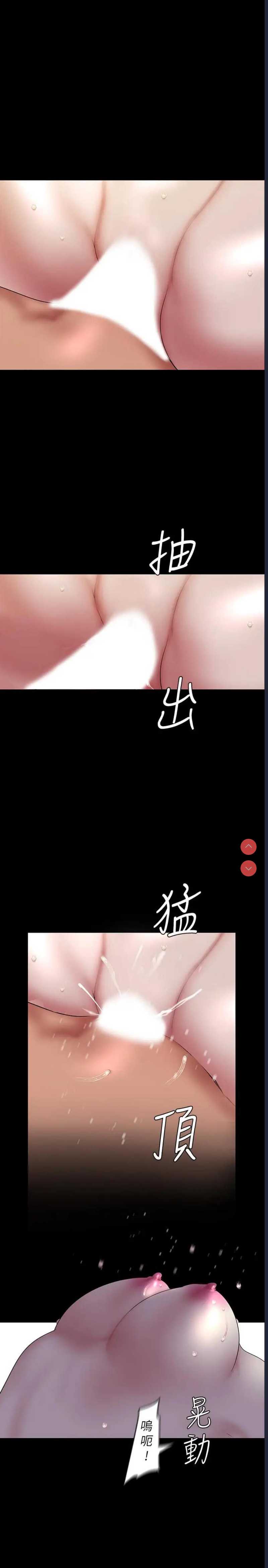 美丽新世界