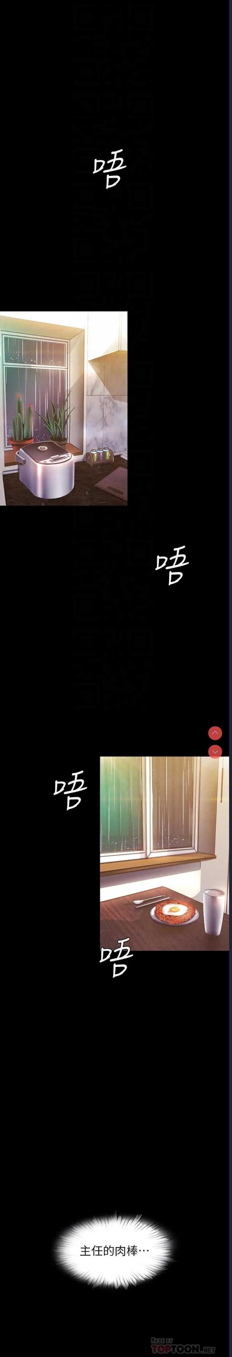 美丽新世界