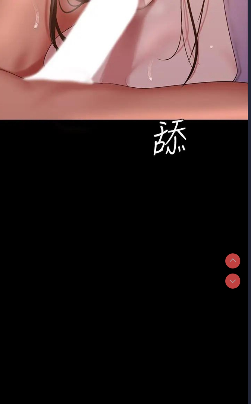 美丽新世界
