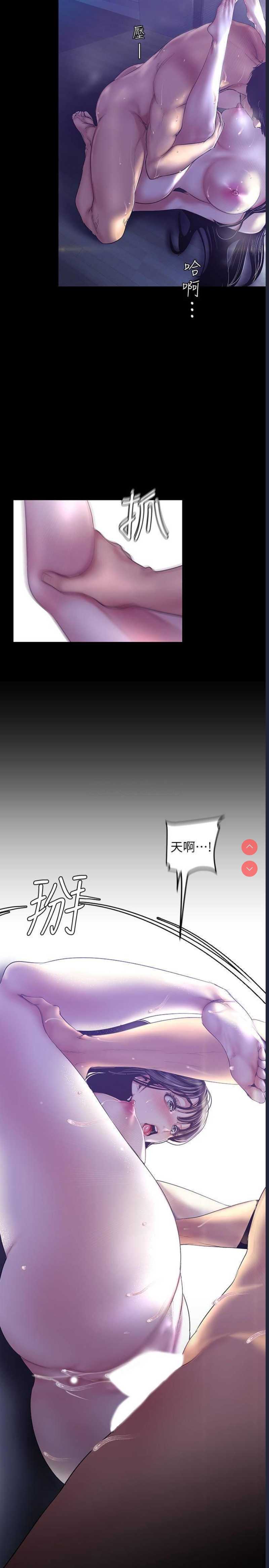 美丽新世界