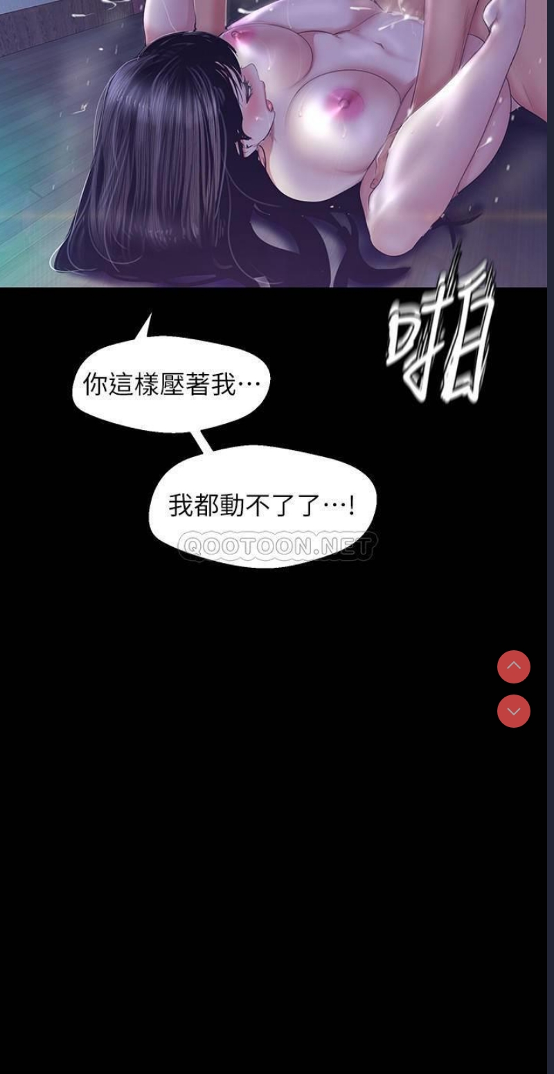 美丽新世界