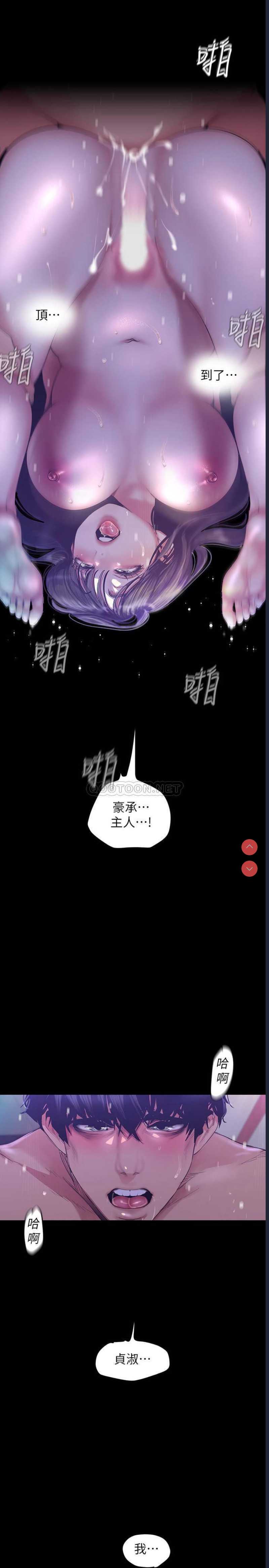 美丽新世界