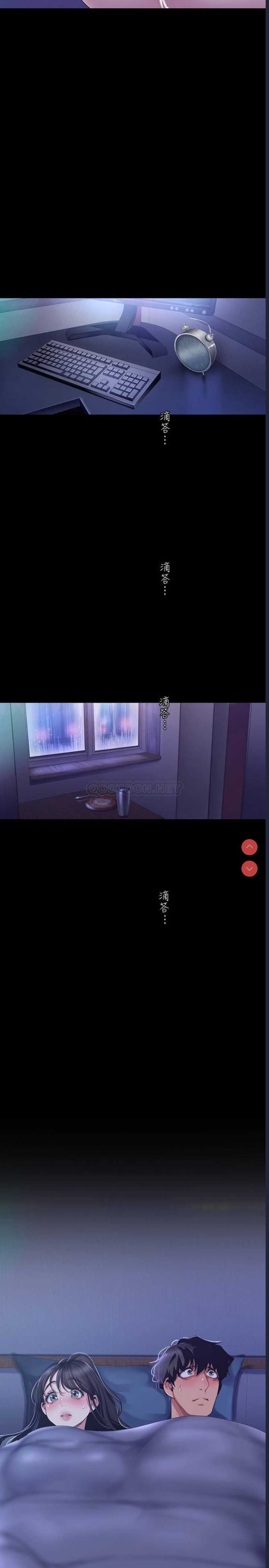 美丽新世界