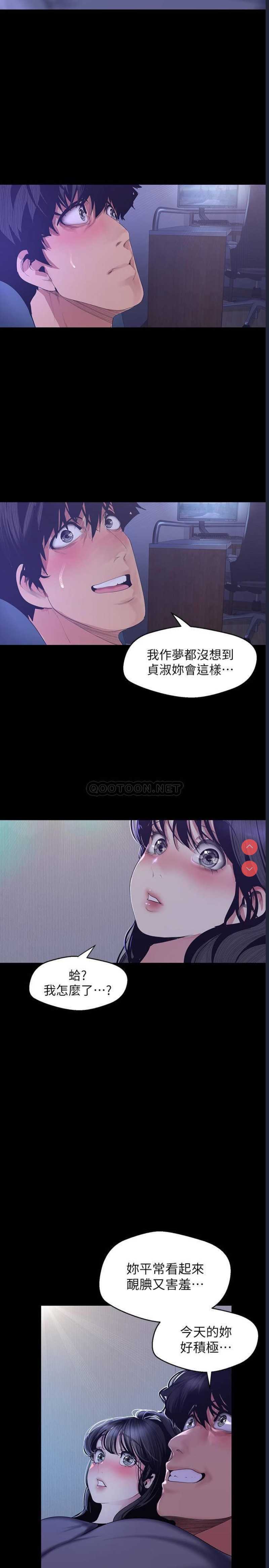 美丽新世界