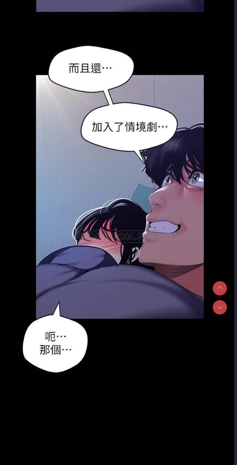 美丽新世界