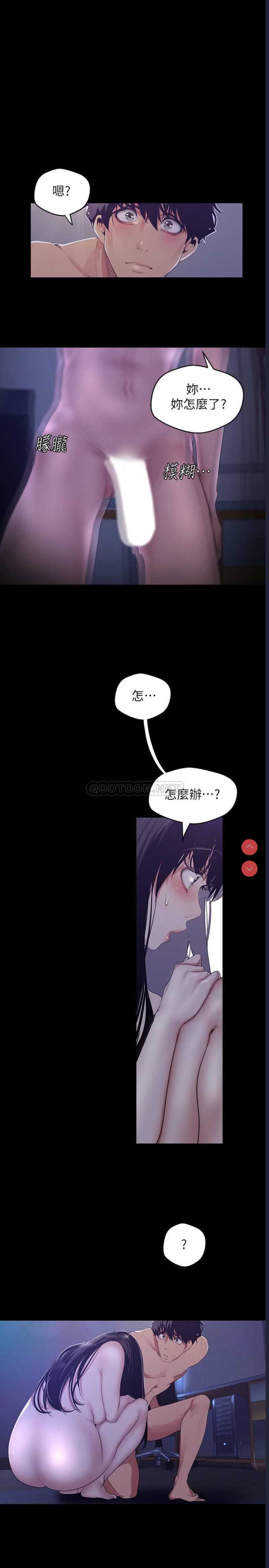 美丽新世界