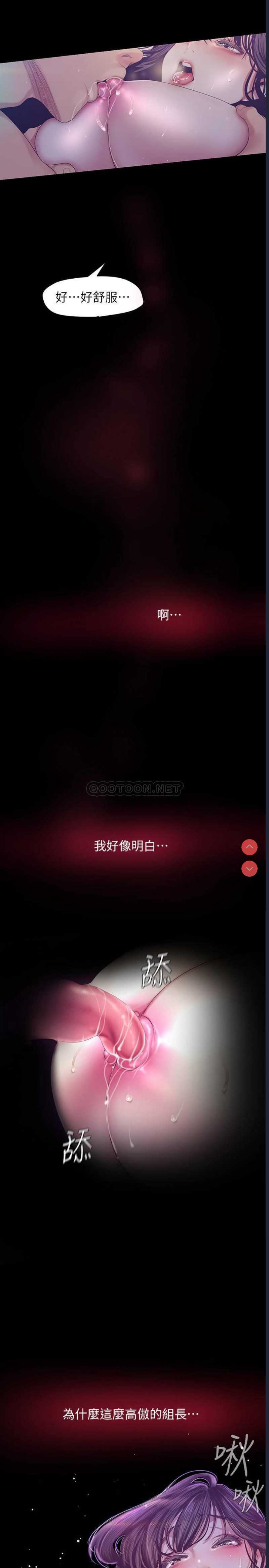 美丽新世界