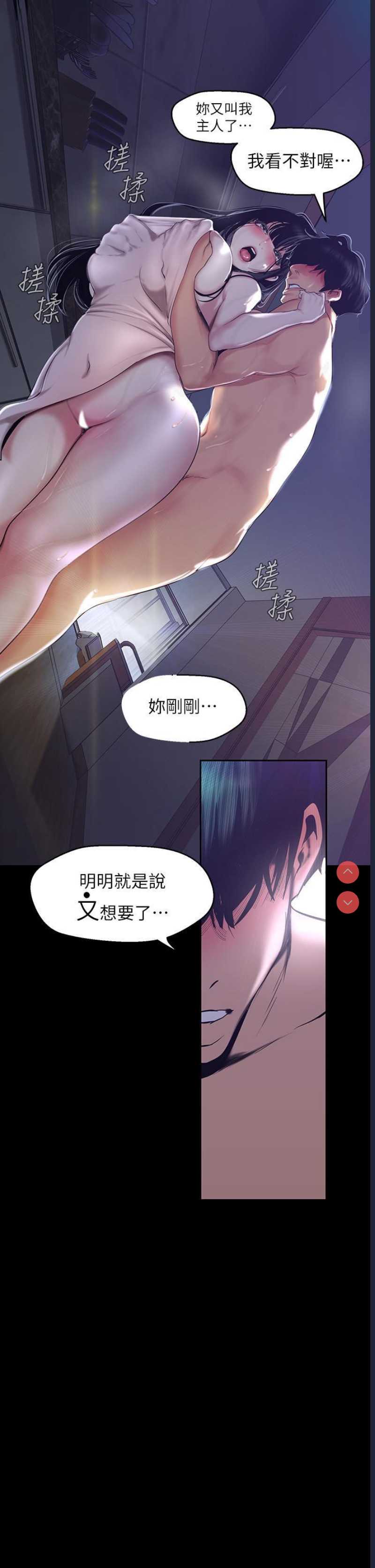 美丽新世界