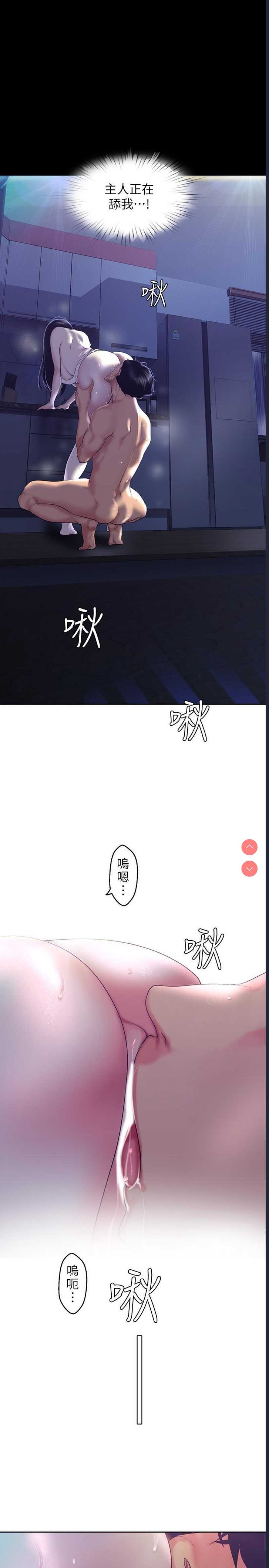 美丽新世界