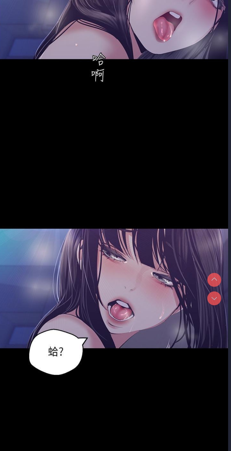 美丽新世界