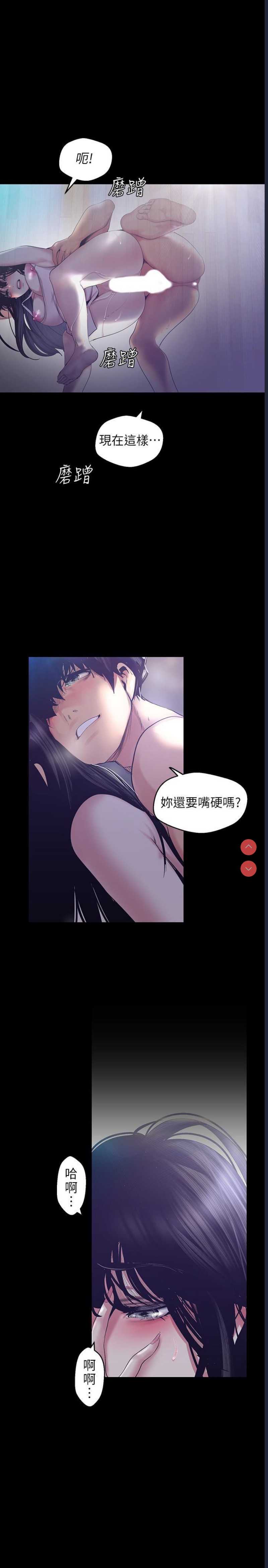 美丽新世界