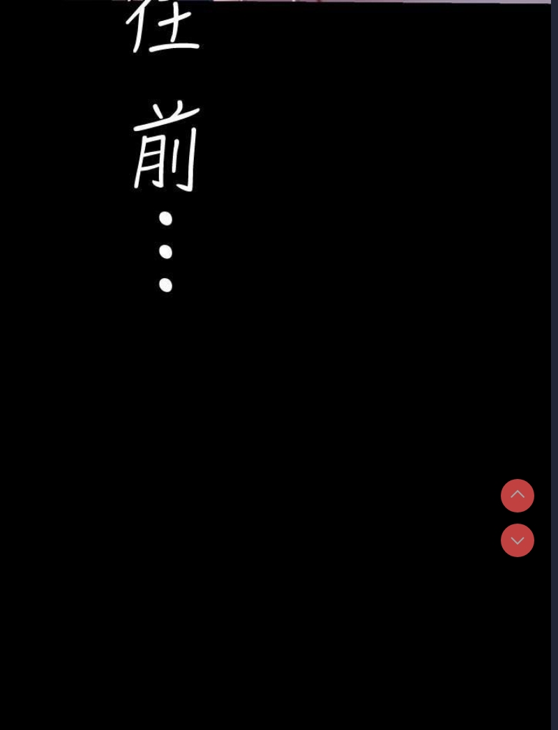 美丽新世界