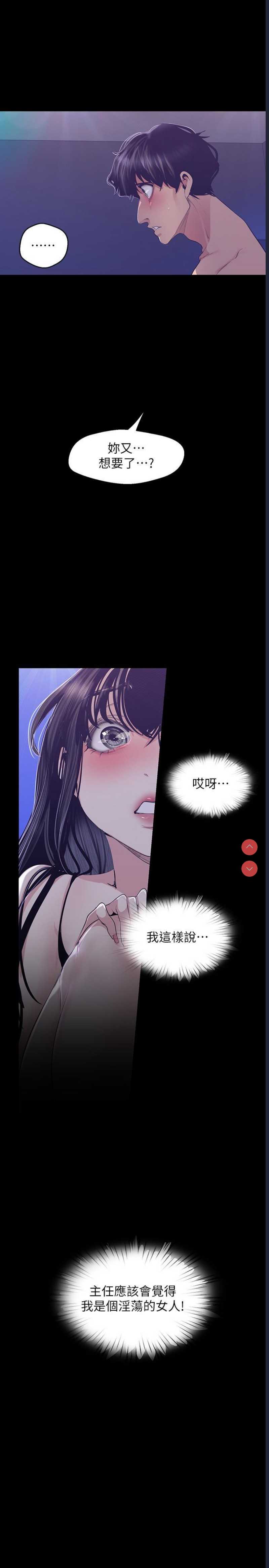 美丽新世界