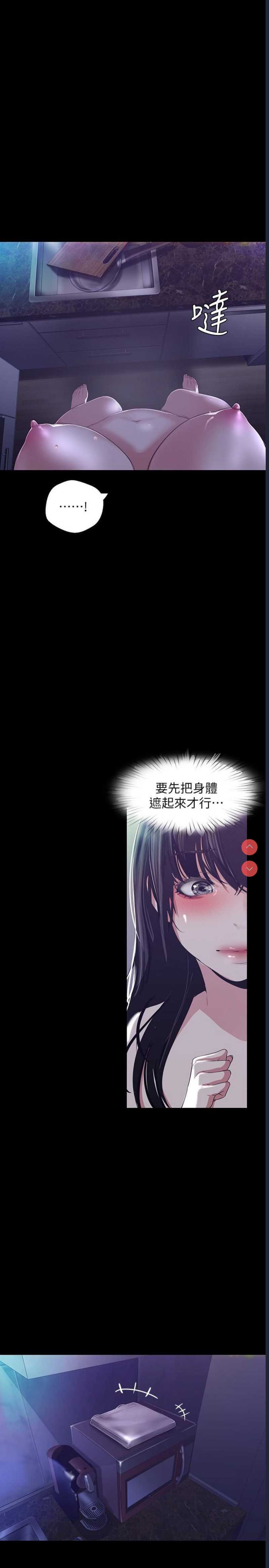美丽新世界