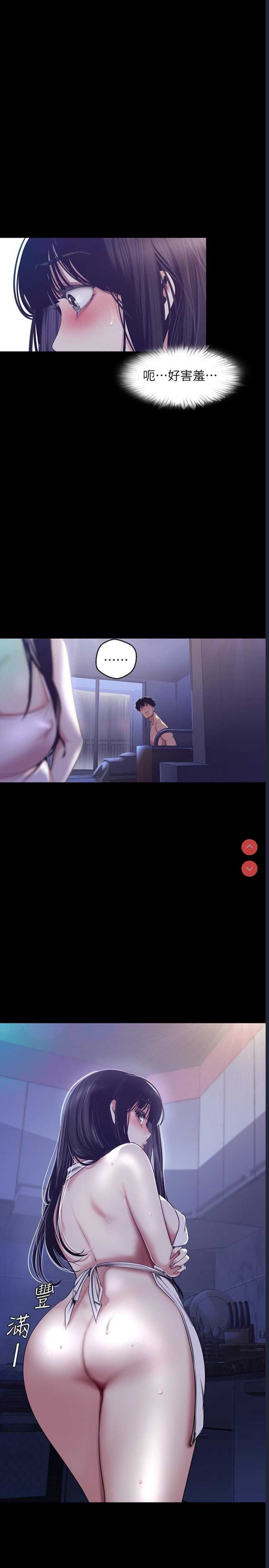 美丽新世界