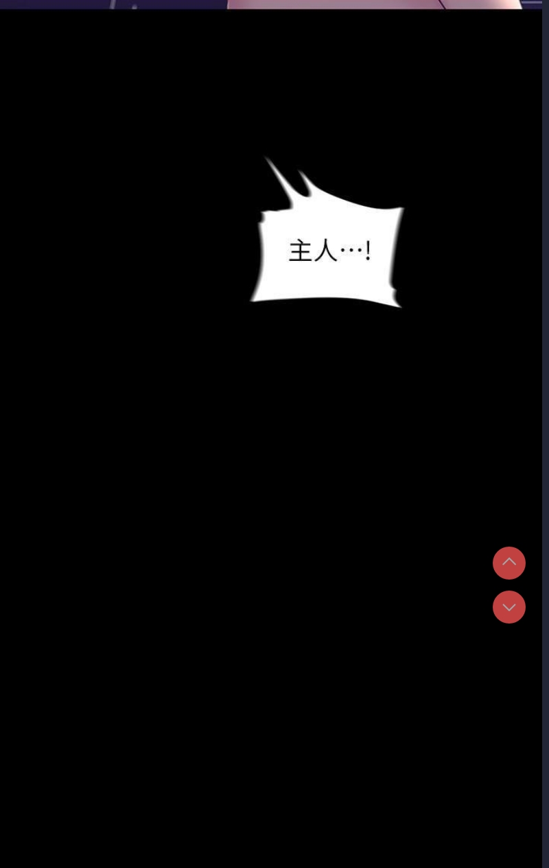 美丽新世界