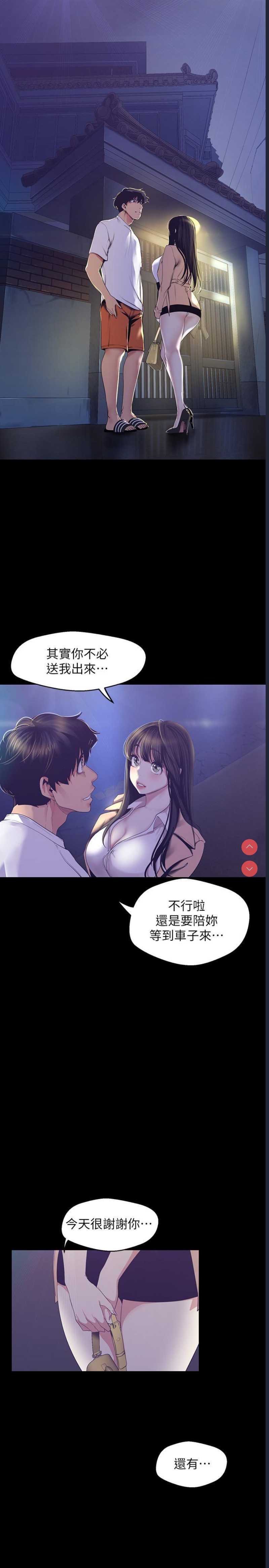美丽新世界