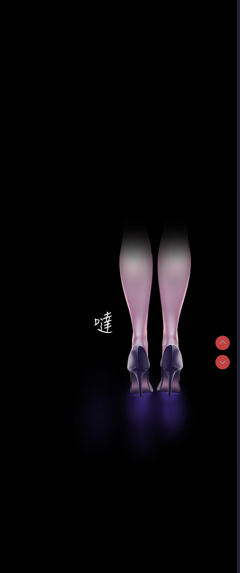 美丽新世界