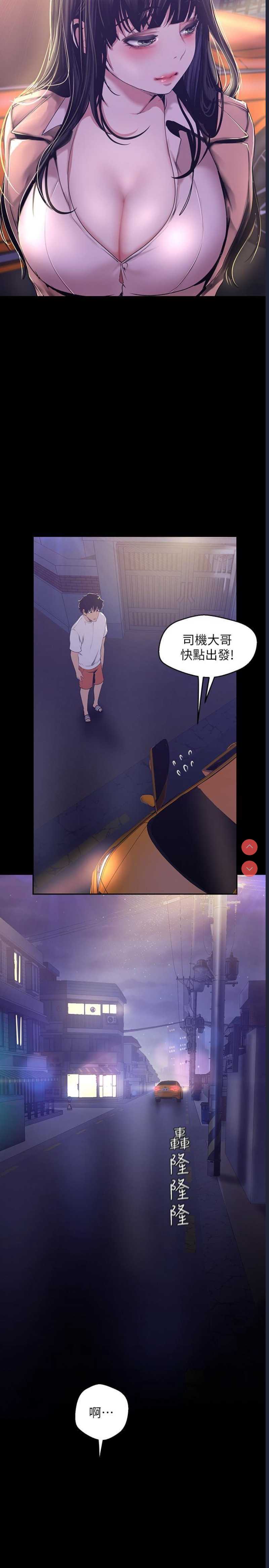 美丽新世界