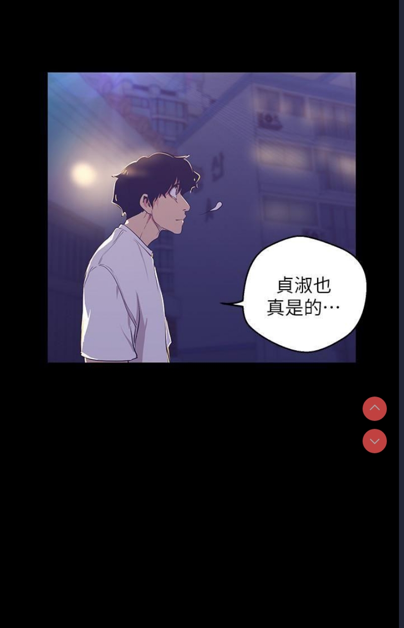 美丽新世界