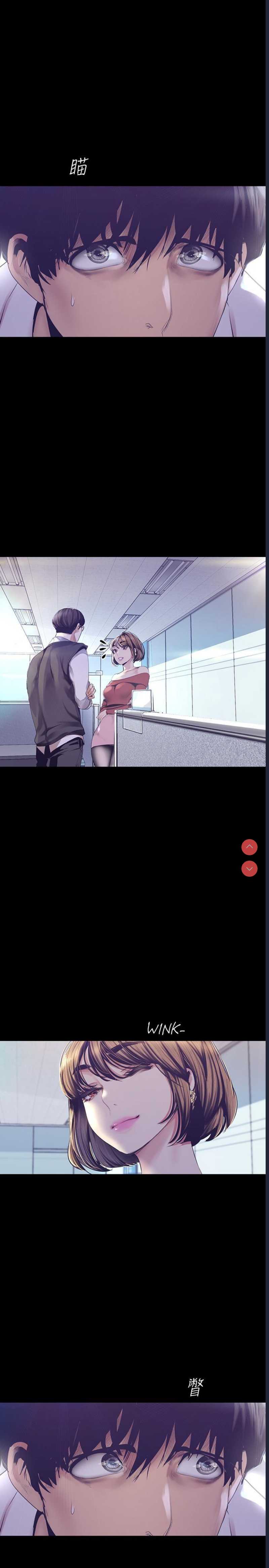 美丽新世界