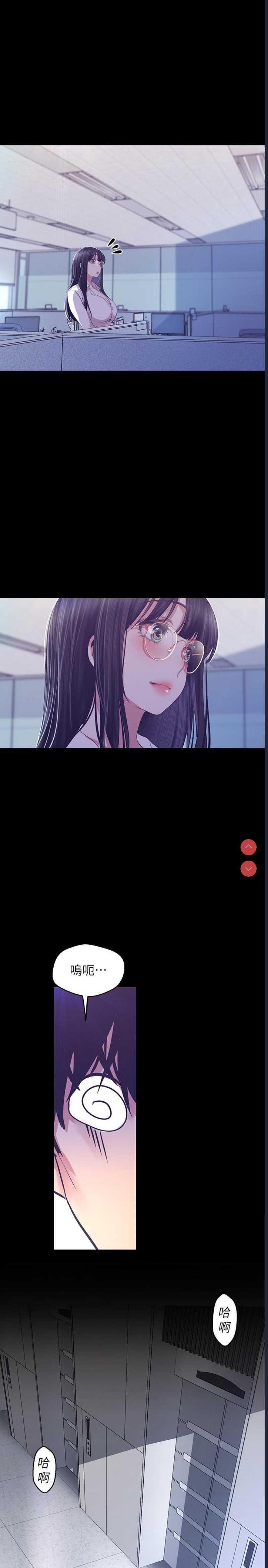 美丽新世界