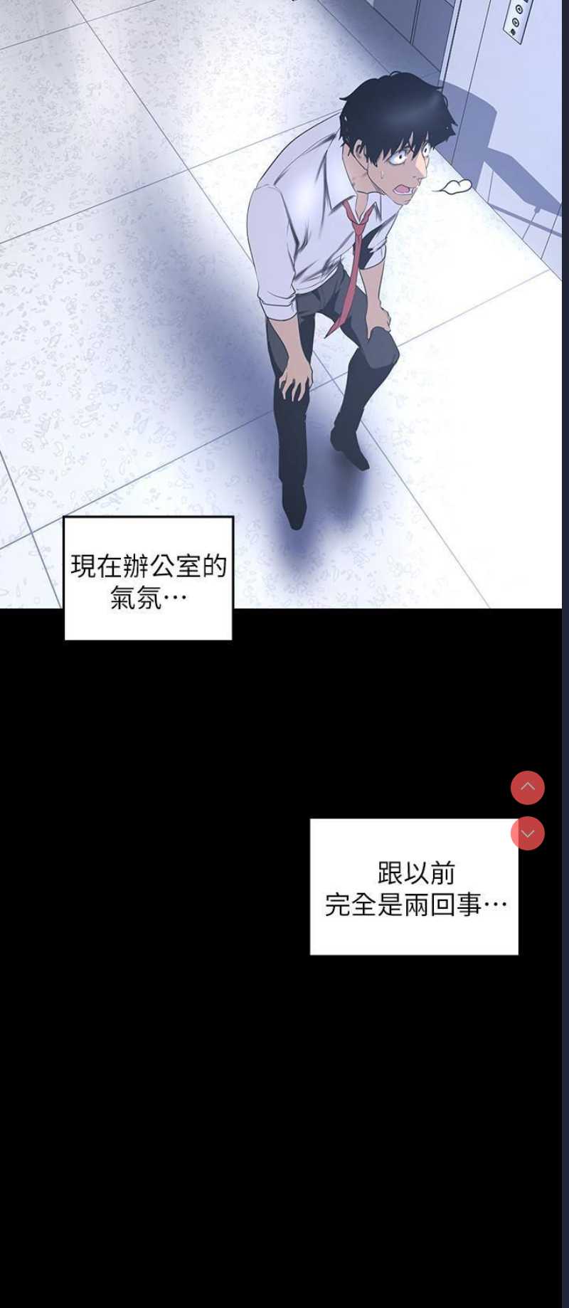 美丽新世界