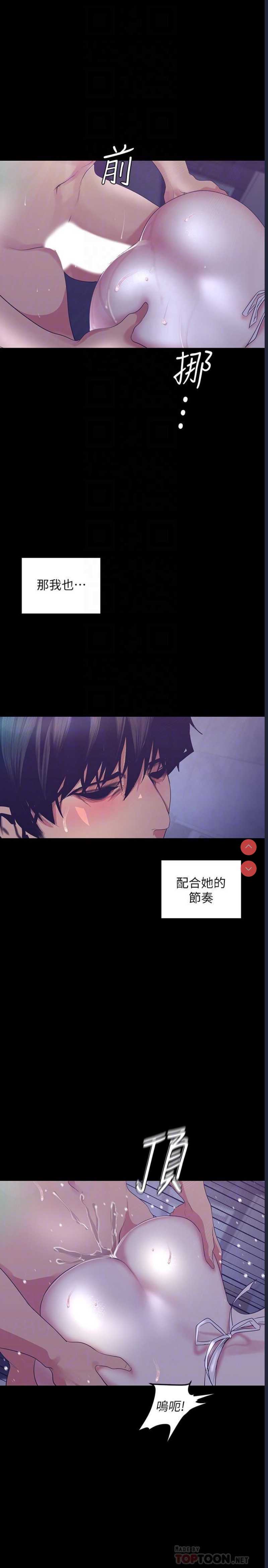 美丽新世界