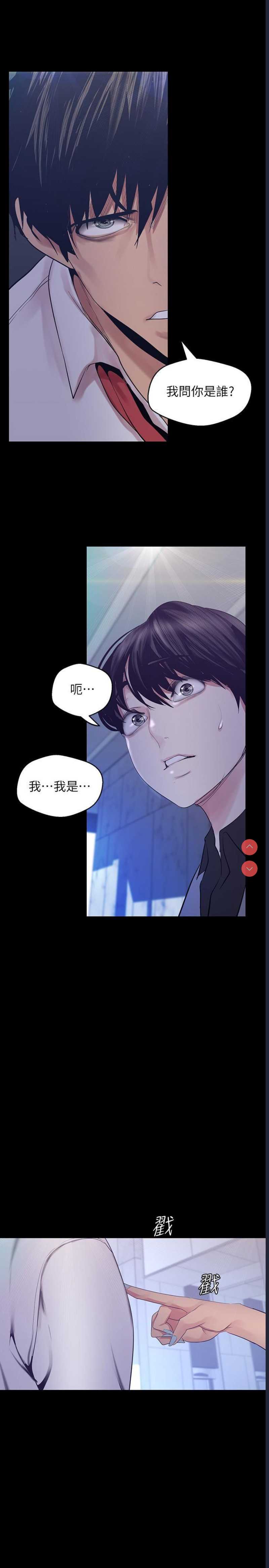 美丽新世界