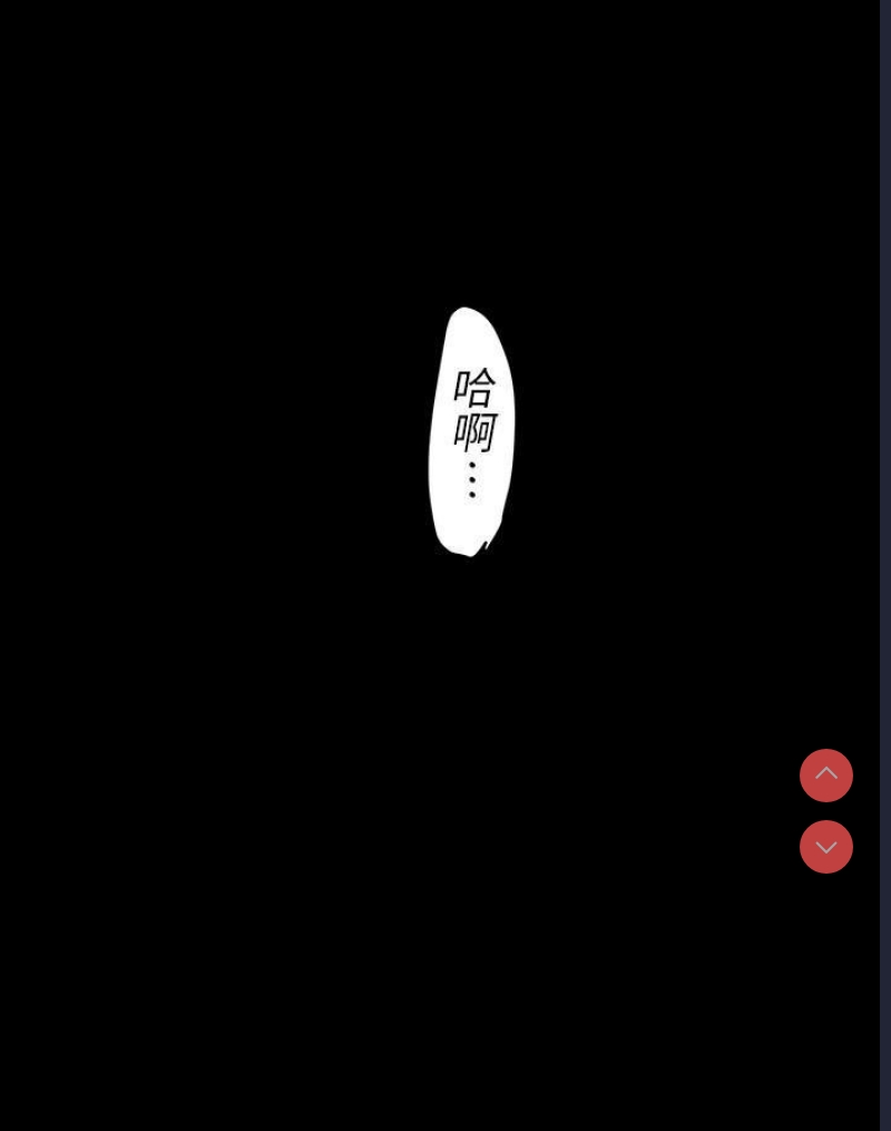 美丽新世界