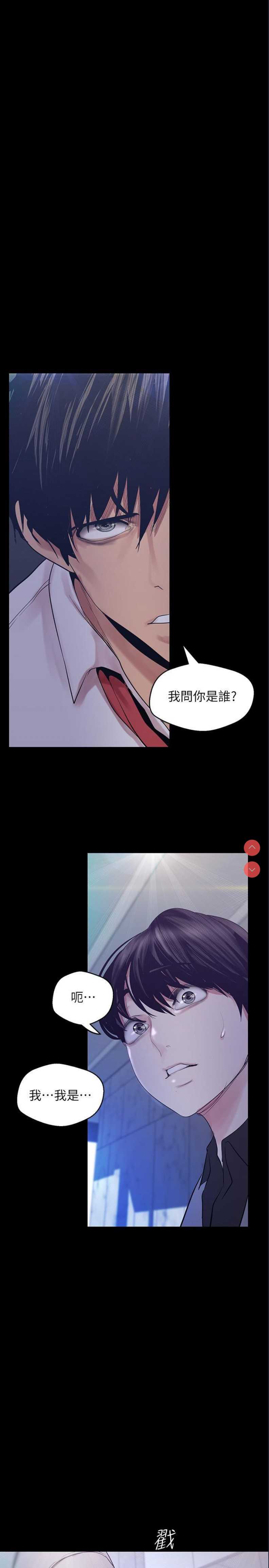 美丽新世界