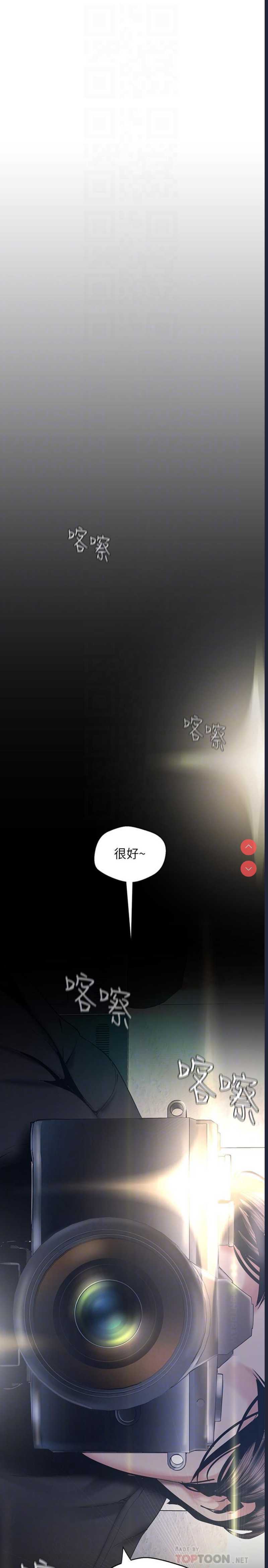 美丽新世界