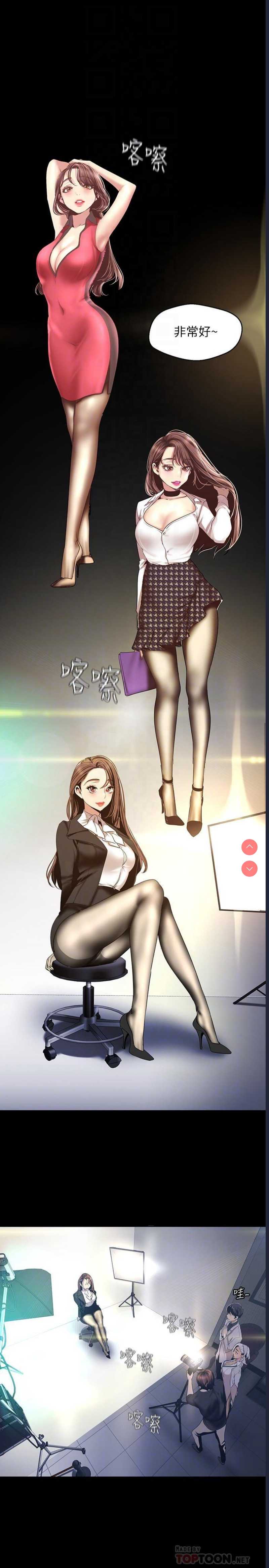 美丽新世界