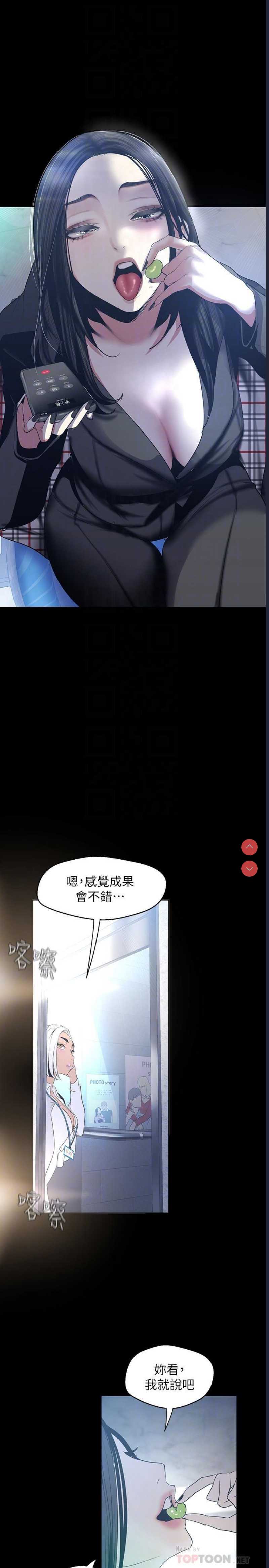 美丽新世界