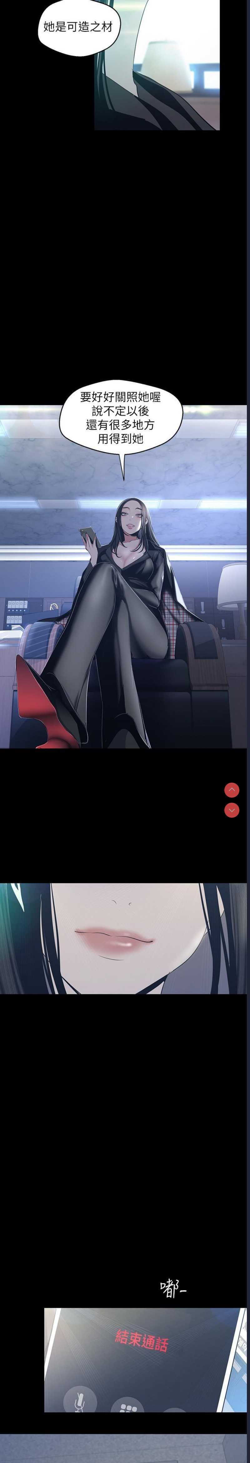 美丽新世界