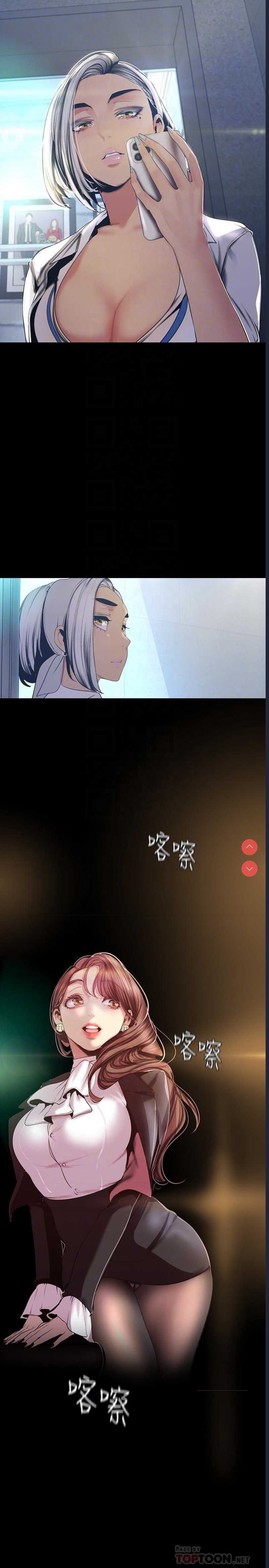 美丽新世界