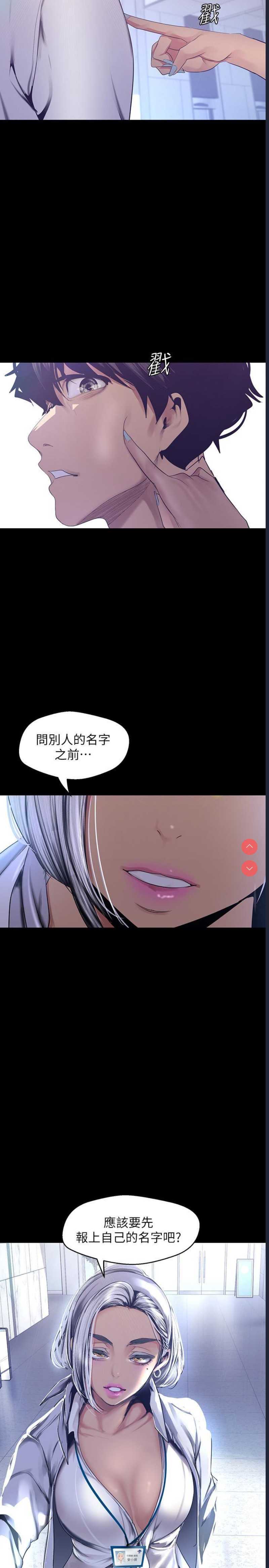 美丽新世界