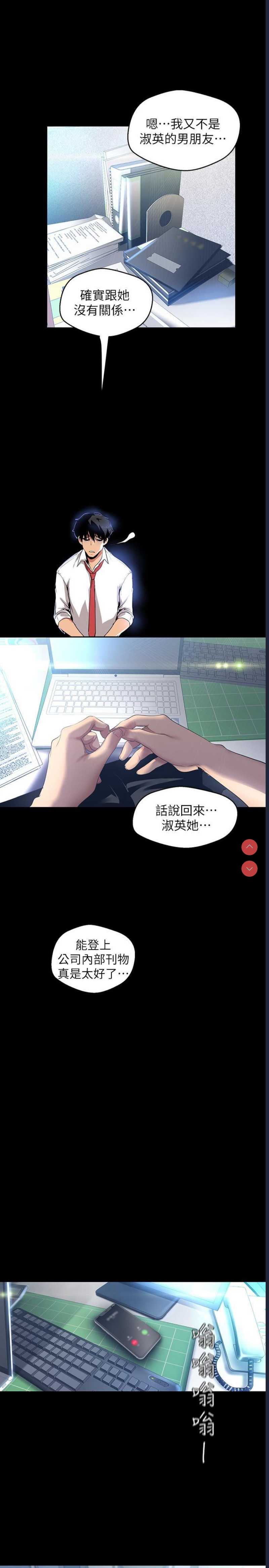 美丽新世界