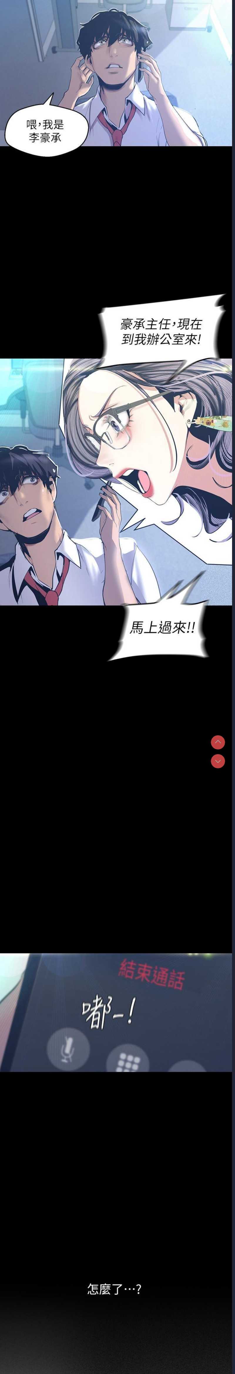 美丽新世界