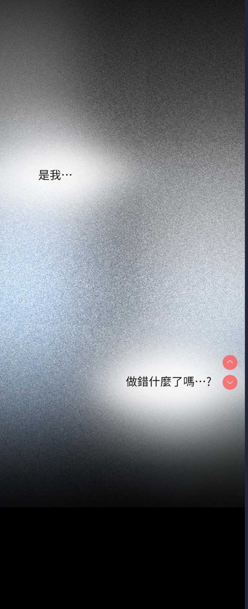 美丽新世界