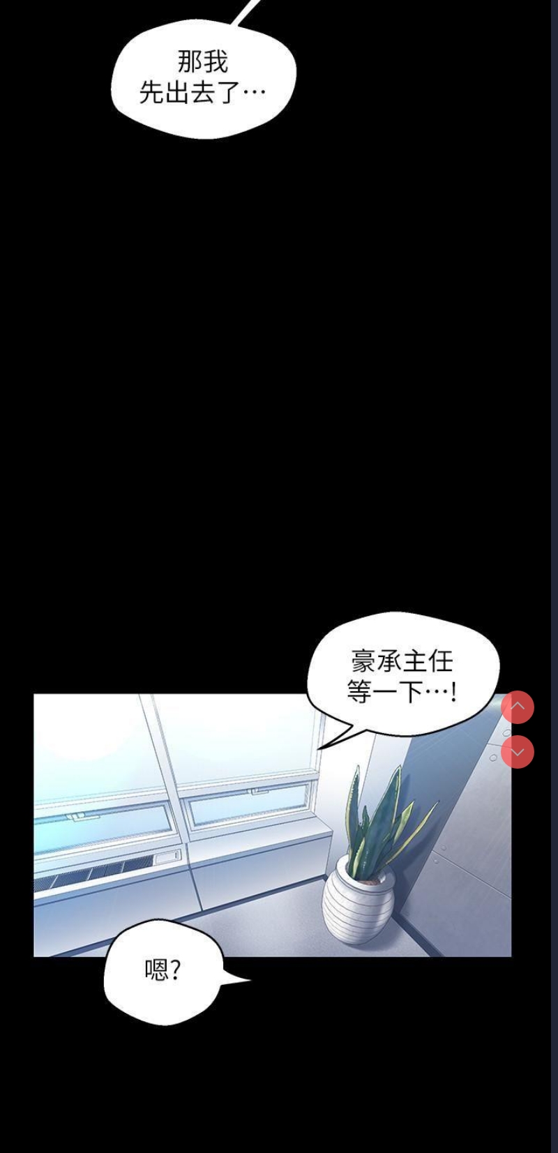 美丽新世界