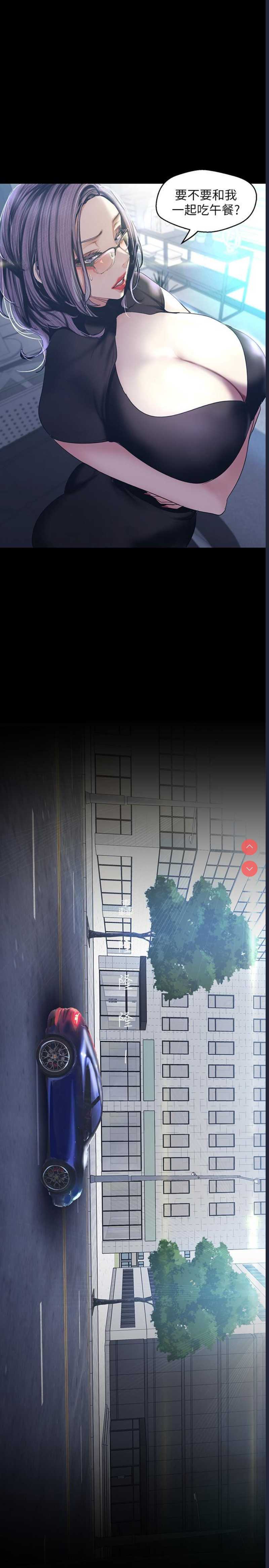 美丽新世界