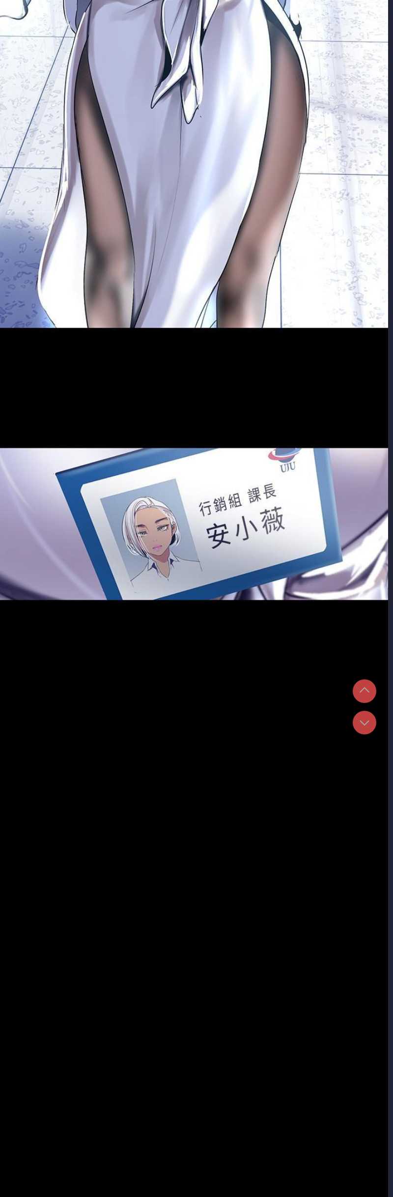 美丽新世界