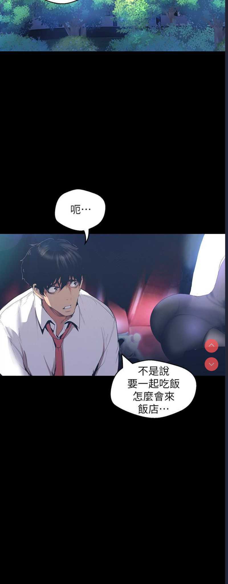 美丽新世界