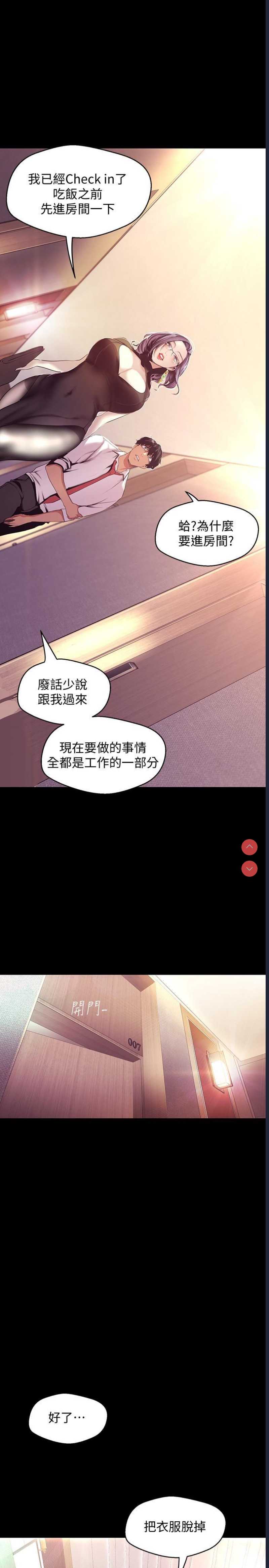 美丽新世界